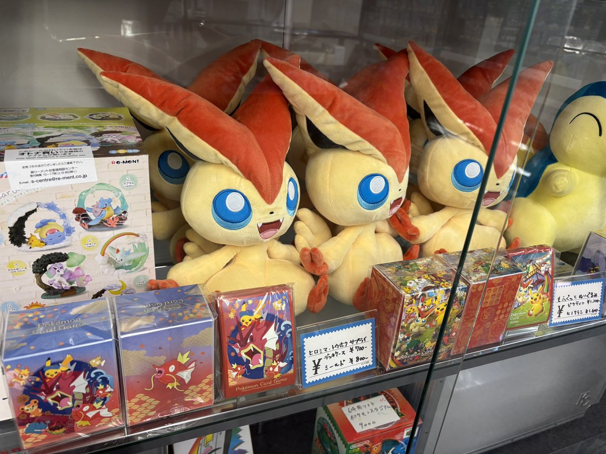 💥販売情報💥 スペシャルボックスのサプライ入荷しました🔥 ヒロシマ