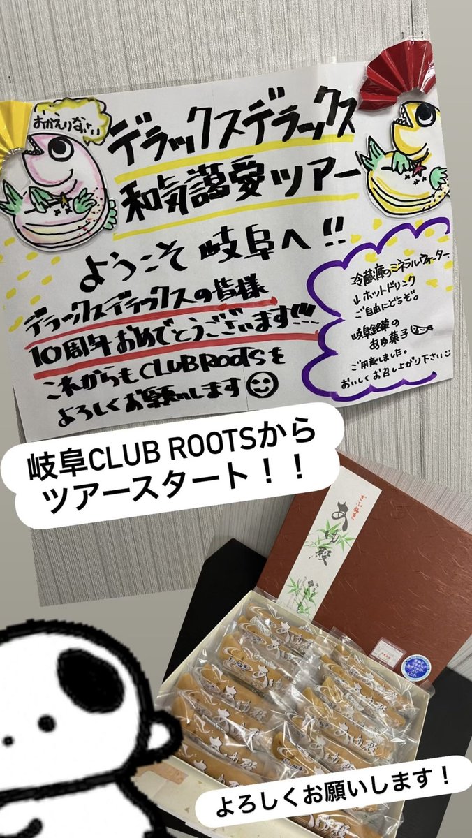 RT @sakura_dxdx: よろしくお願いします🙇❤️‍🔥