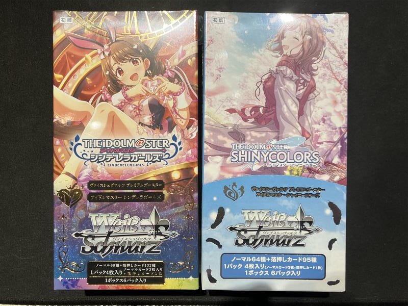 ヴァイスシュバルツ】 WSプレミアムブースター「アイドルマスター