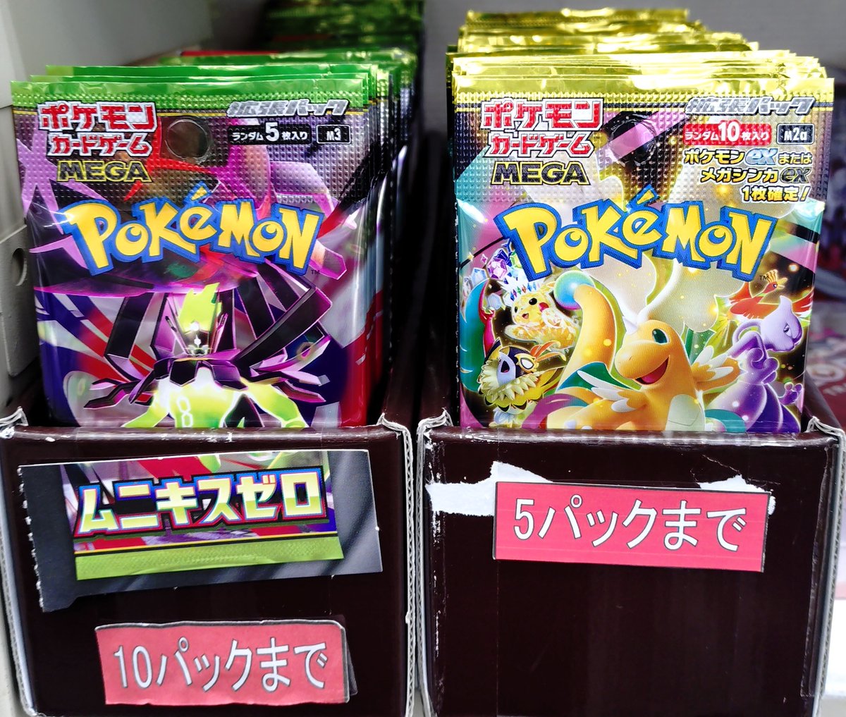 ポケカ 「ムニキスゼロ」「MEGAドリームex」再入荷分販売しております
