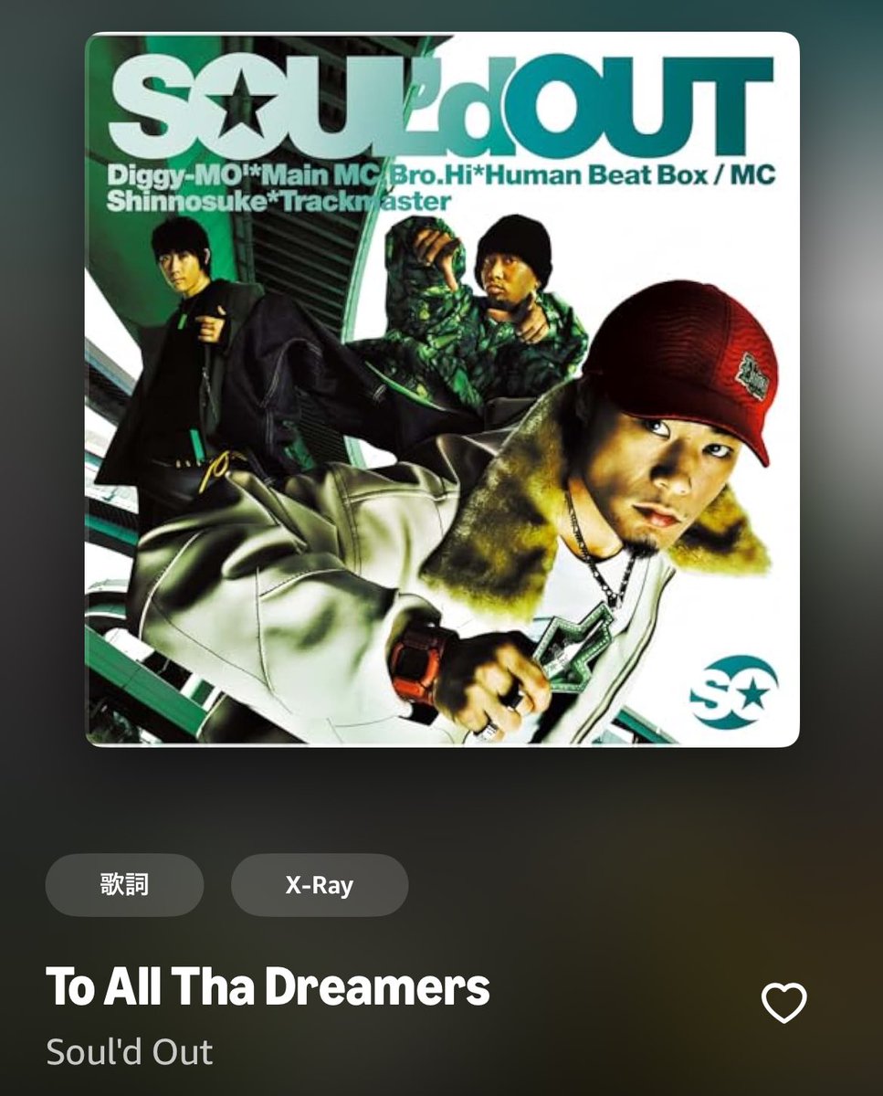 Amazon MusicでSoul'd Outの「To All Tha Dreamers」をチェックして