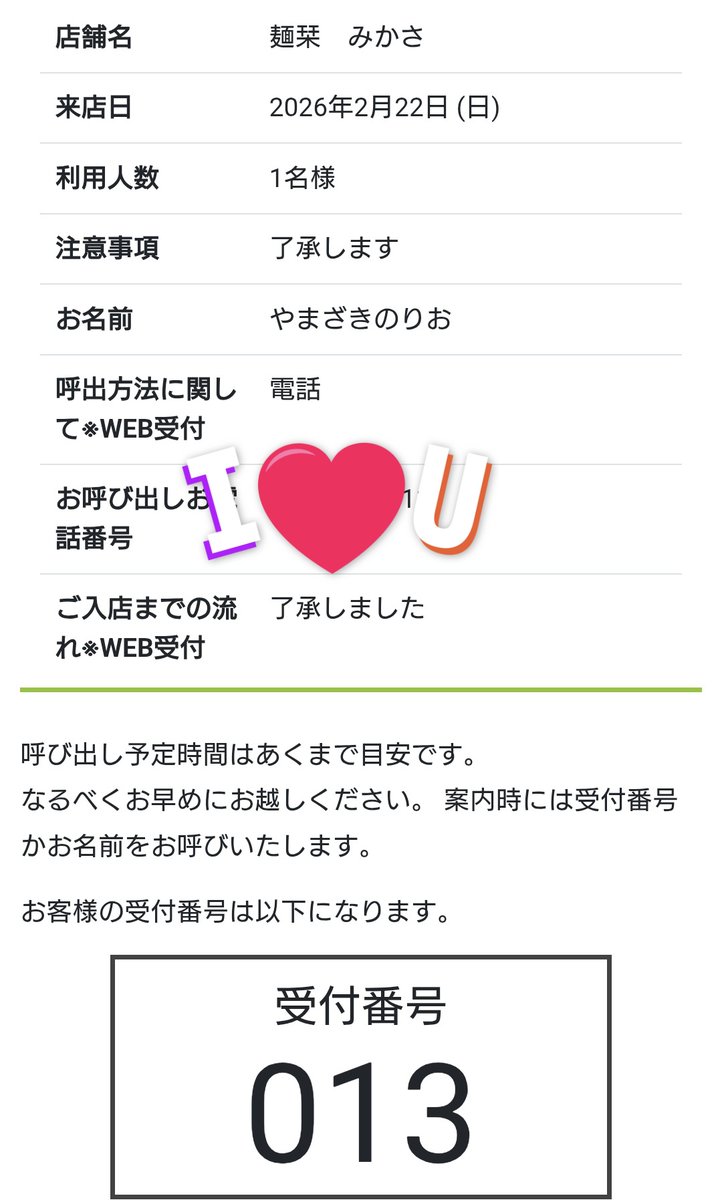 Post by 山﨑 哲央 on X: 🦐〜🐷〜🥰