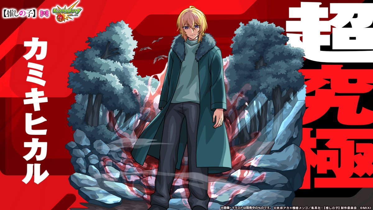 もみじ🍁 (@momiji_k21) / Posts / X