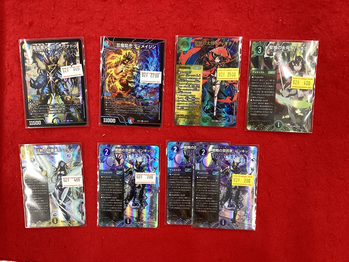 デュエルマスターズ デュエマ 販売情報】 こちらの商品入荷です