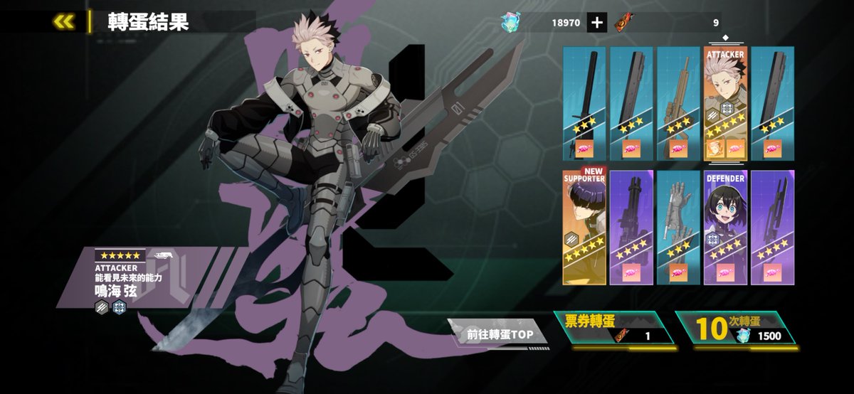 鳴海様🙏🙏🙏