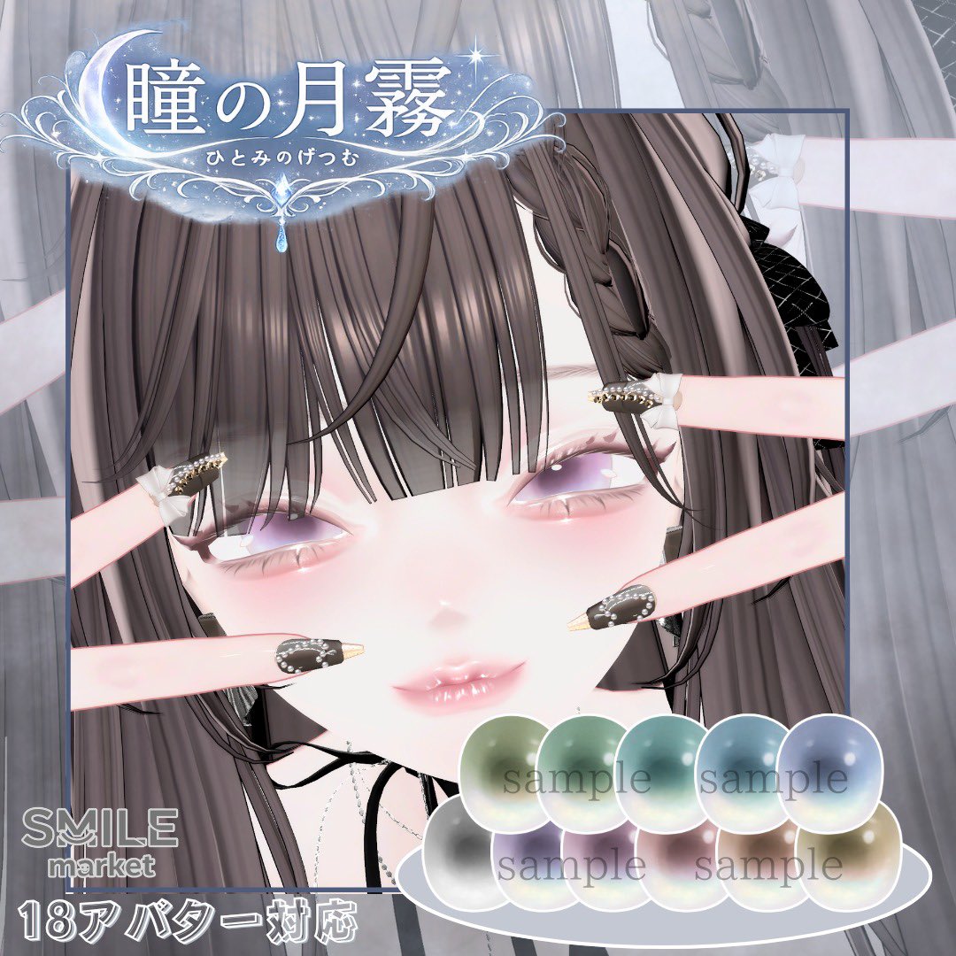 うにまる (@UNi__VRchat) / Posts / X