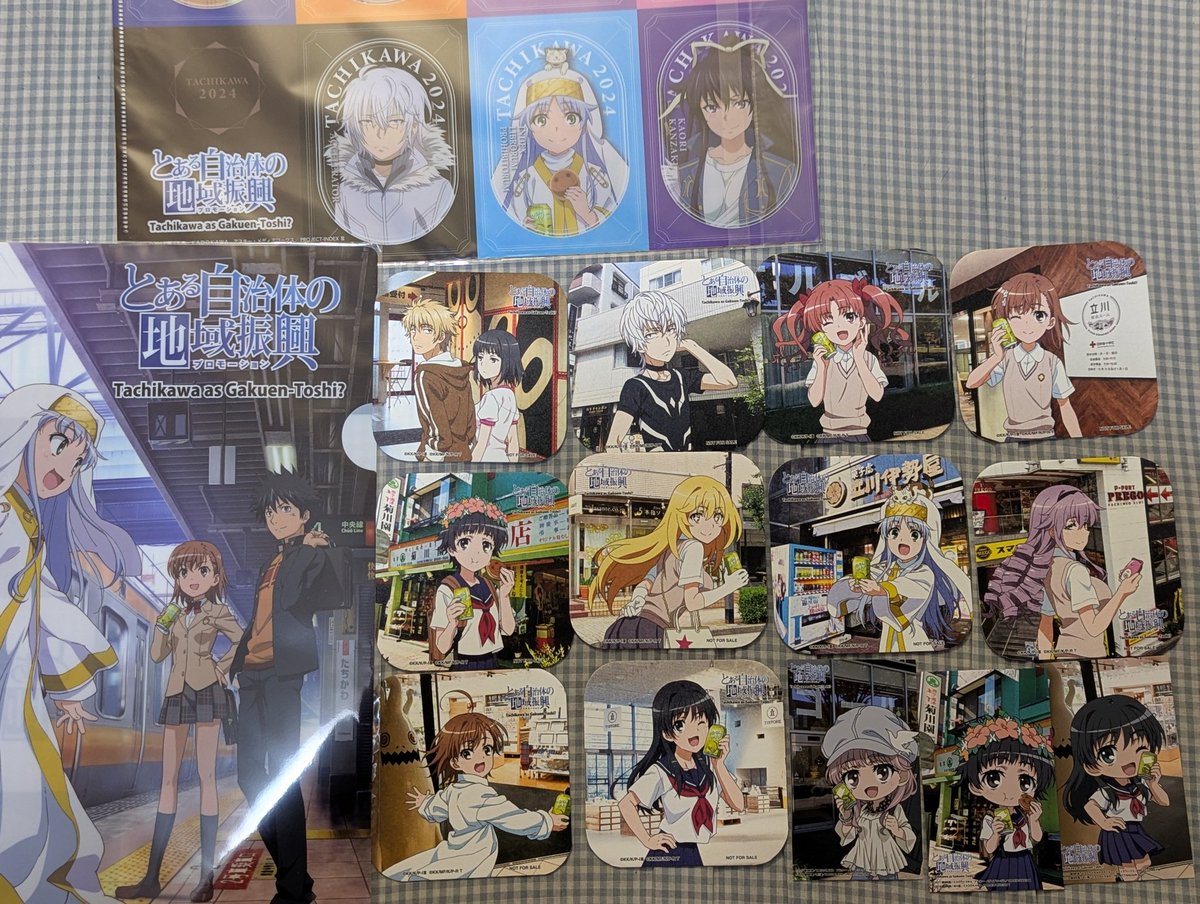 とりあえずコースター集めとクリアファイルを買った。自販機は市役所