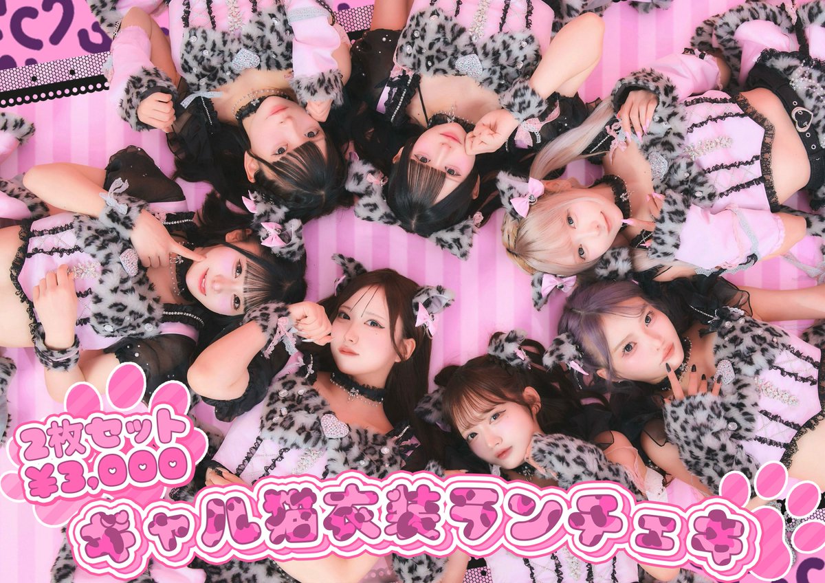 琴音ふりる【よるあみ】 (@furiru_yoruami) / Highlights / X