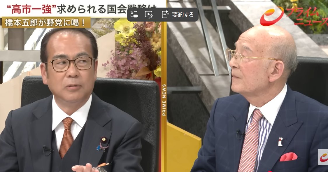 今井ひろみ(参政党 千歳市議会議員) (@hiromi_imai163) / Posts / X