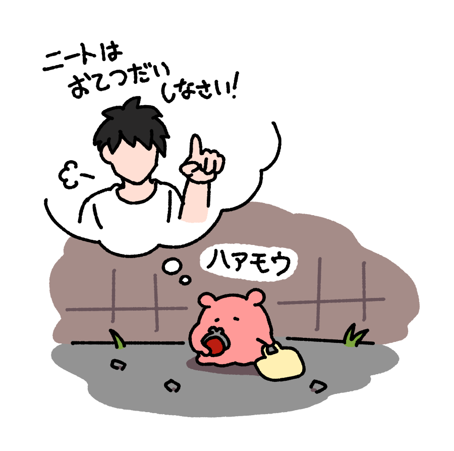 まいにちめんだこ (@daily_mendako) on X