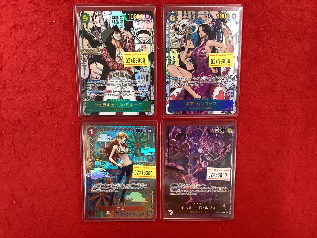 ワンピースカードゲーム 入荷情報】 こちらの商品入荷しました‼️ 状態