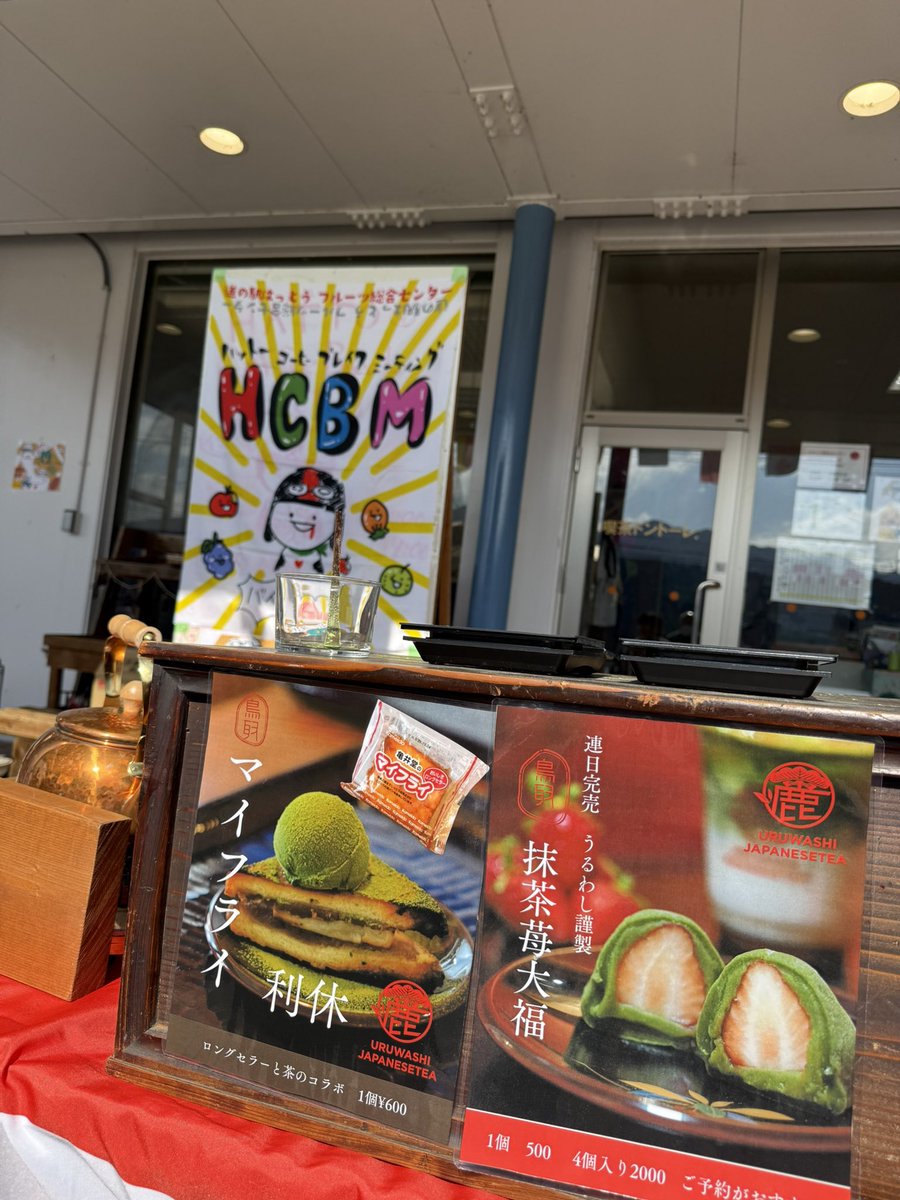 ゆうこりん (@yuukorin0527) / Posts / X