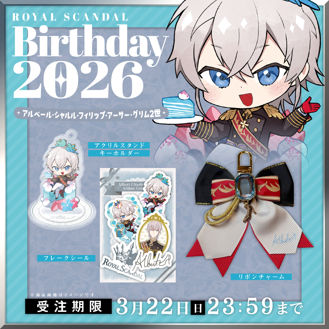 Royal Scandal (@Royal_Scandal) / Posts / X