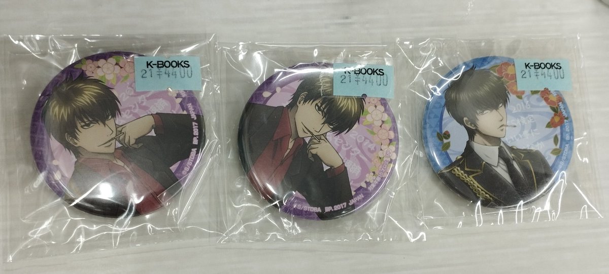 入荷情報】 #銀魂 『銀魂/超バラエティ缶バッジ ～大放出すぺしゃる