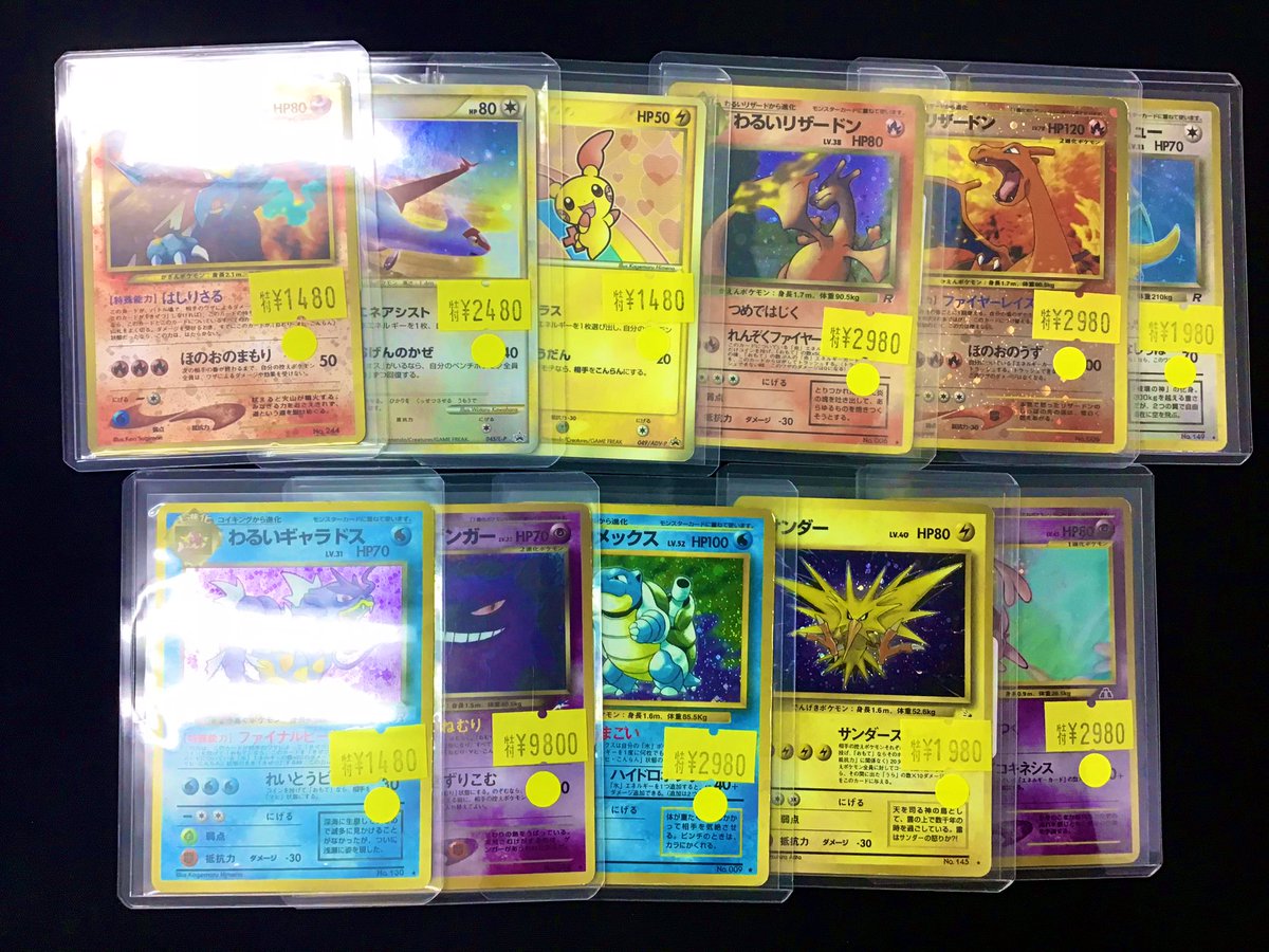 ❤️‍🔥秋葉原➁号店❤️‍🔥特価情報❤️‍🔥 現在🔵🟢🔴🟡シールがつい