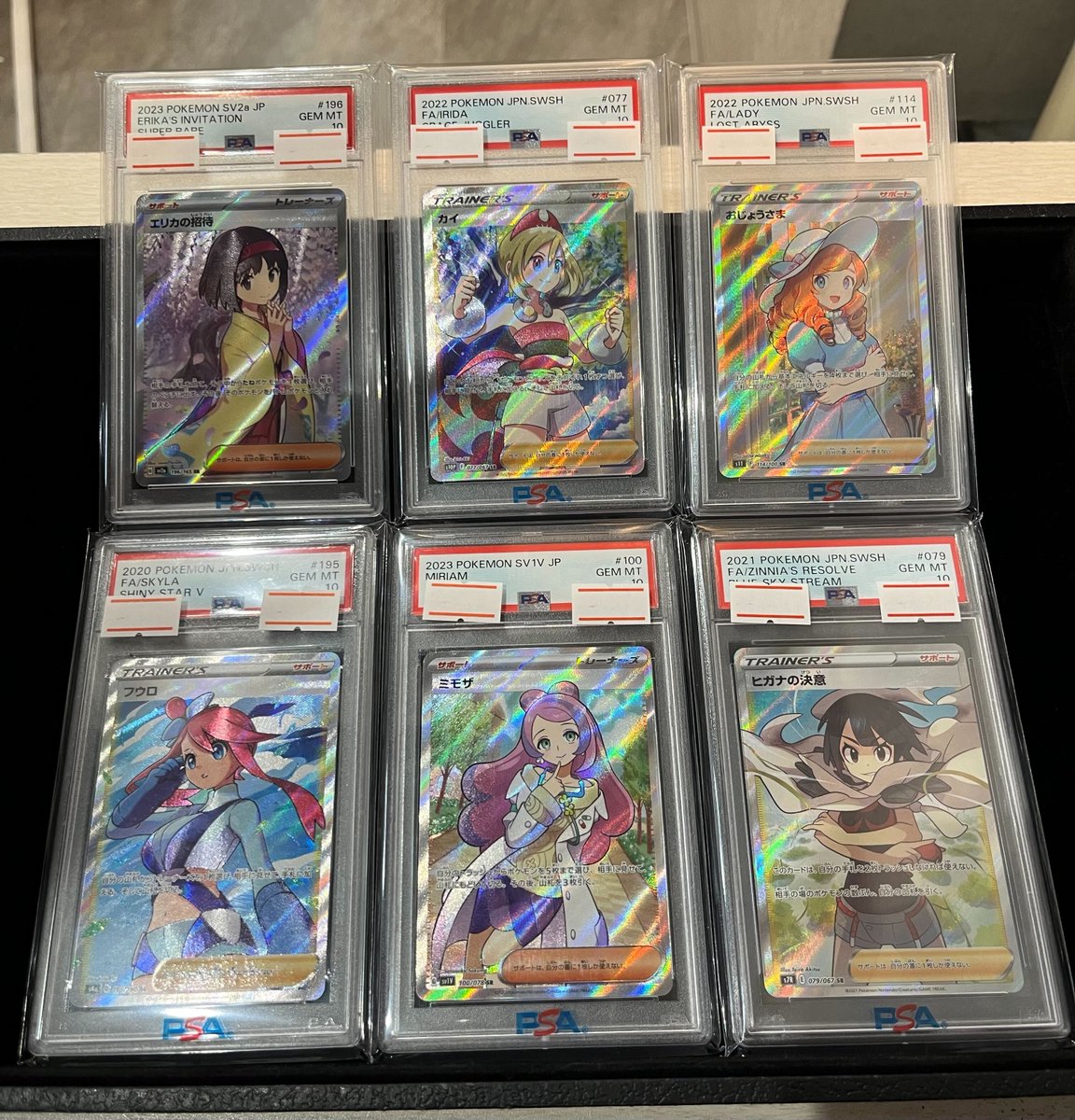 こちらの商品入荷いたしました🎀⭐️ PSA10 エリカの招待 SR 196/165