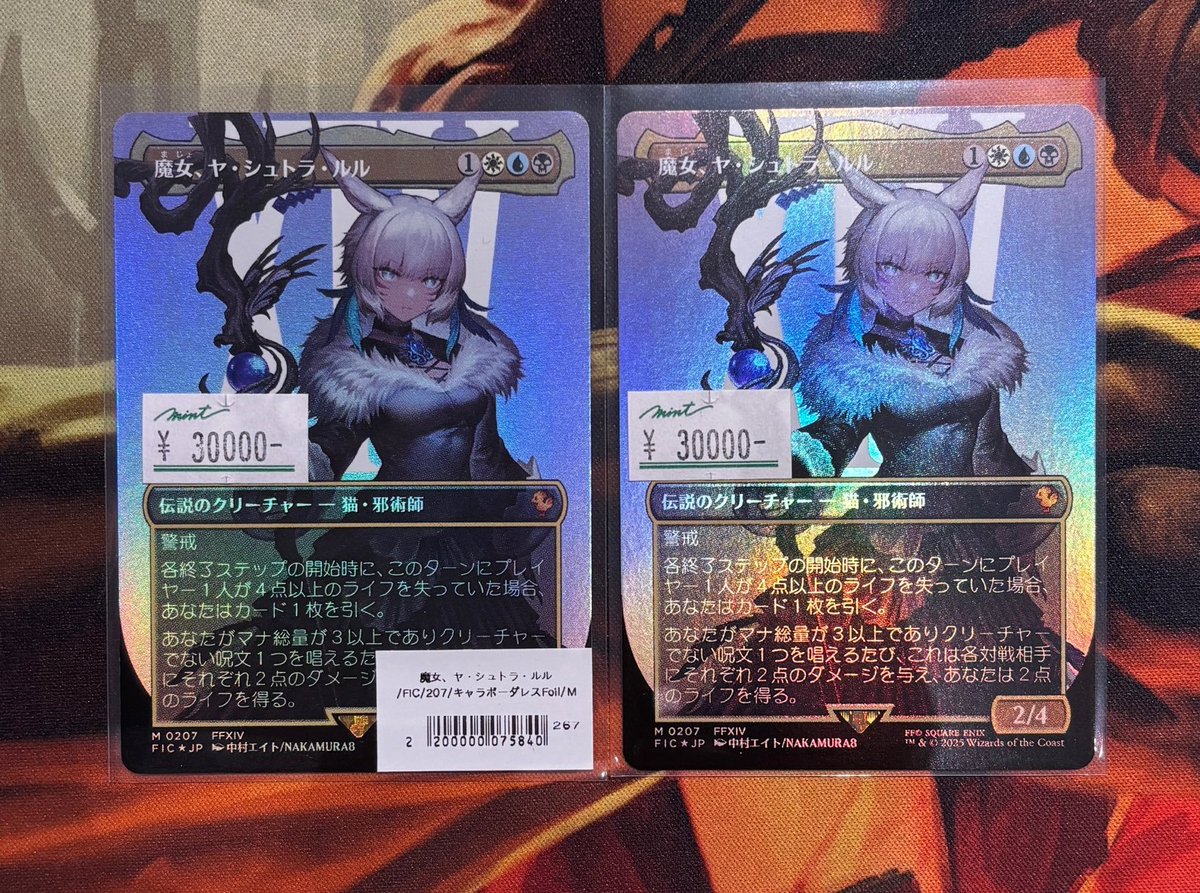 MINTGAMES心斎橋MTG 商品情報】 《魔女、ヤ・シュトラ・ルル/Y'shtola