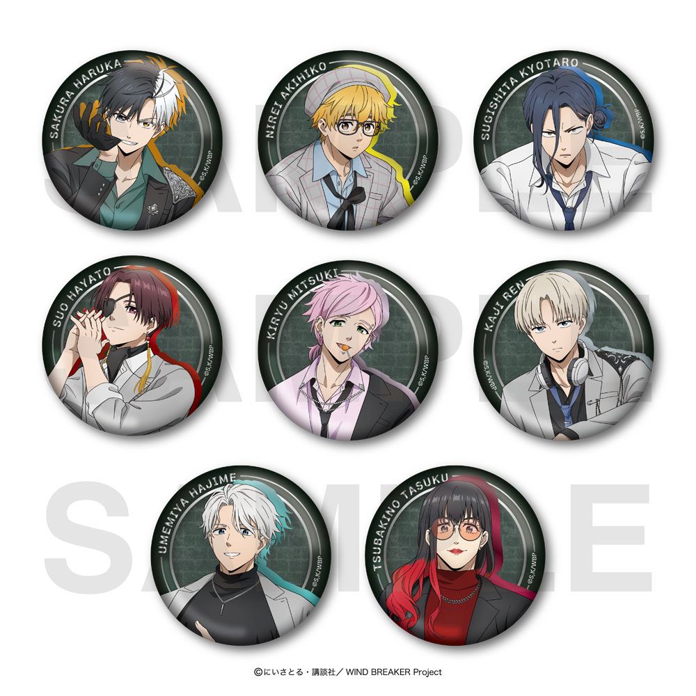 2026年3月発売 TVアニメ「WIND BREAKER」ハイチェアシリーズ