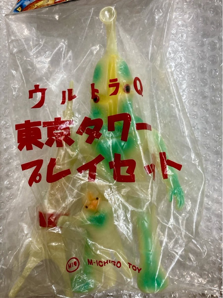 M1号 ケムール人 東京タワープレイセット 蓄光版 #ウルトラQ #ソフビ
