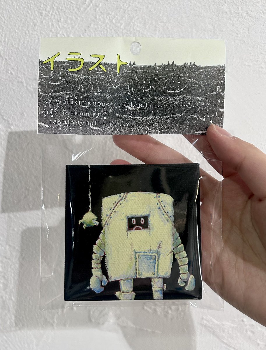 現在展示中 はちやま様(@hachiyama_3510 )のグッズをご紹介！ 物販