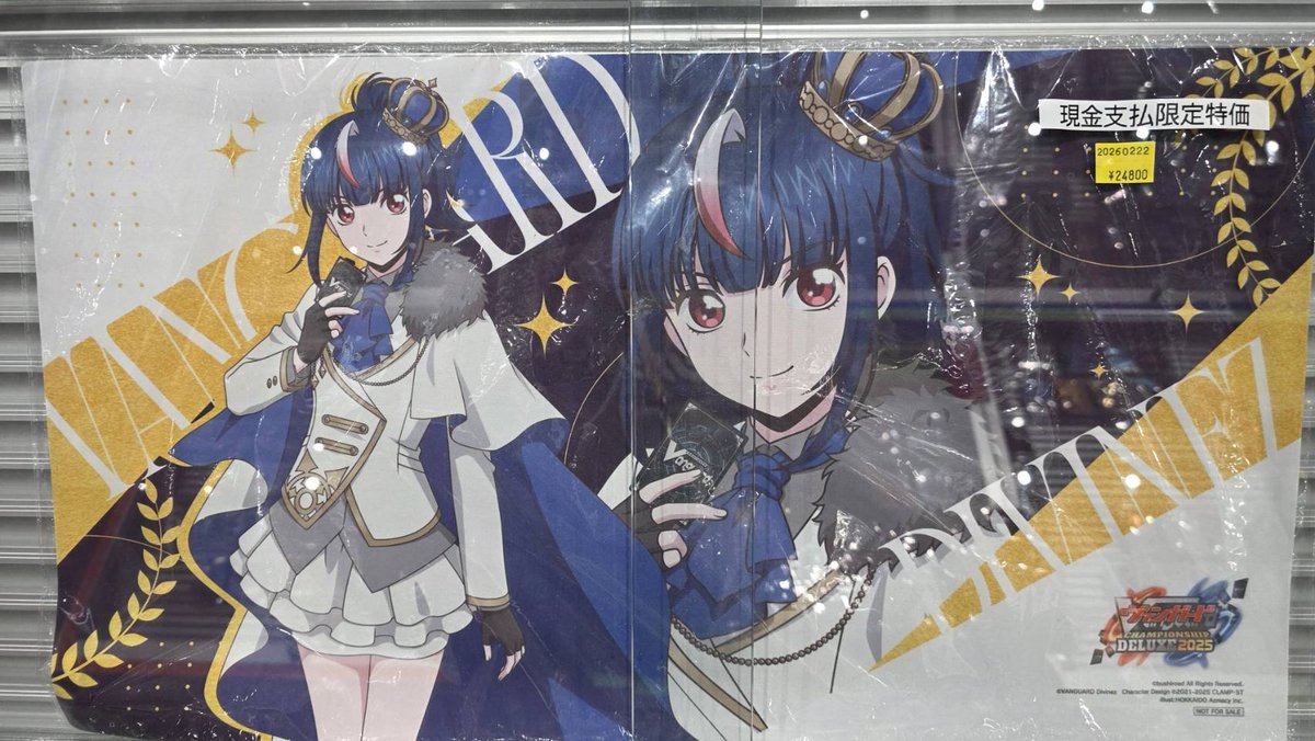 🔥ヴァンハッピー入荷情報🔥】 全国大会出場特典 限定プレイマット