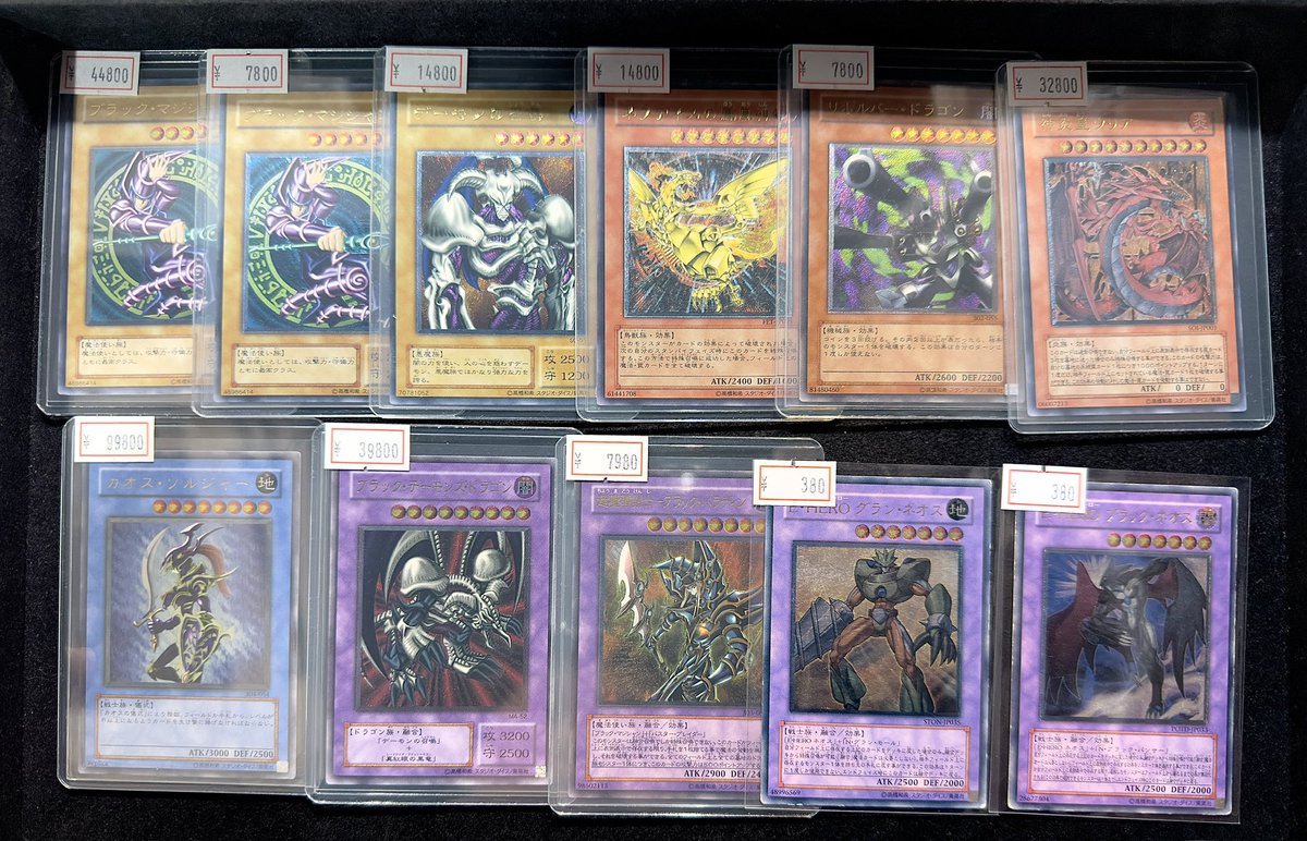 VALUABLE CARD TOKYO 4F💎入荷情報📢】 ／ 🆕遊戯王 レリーフ 各種