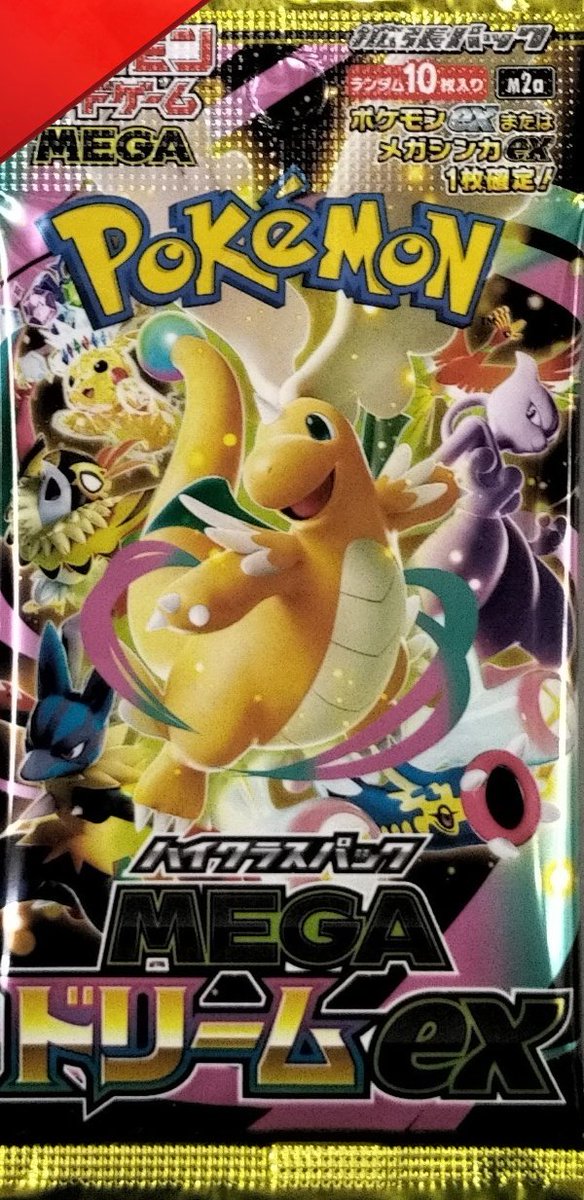 Post by TSUTAYA静岡流通どおり店 トレカ専用 on X: 完売しました✨