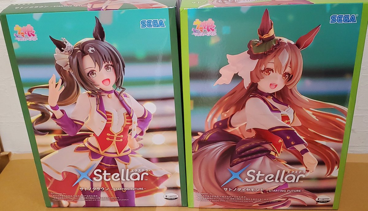 店頭買取 フィギュア】 店頭にて エクステラ ウマ娘 サトノクラウン