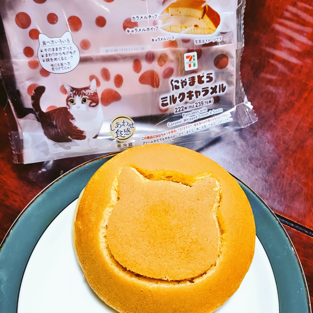 雲どらを買いに行ったらなくて… でも「にゃまどら」なるものを発見