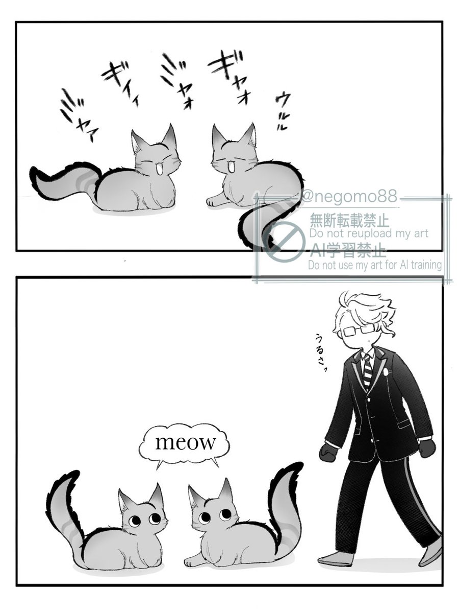 ねごも (@negomo88) / Posts / X