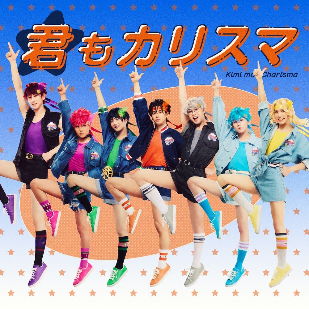 カリスマ【公式】 (@charisma__house) / Posts / X