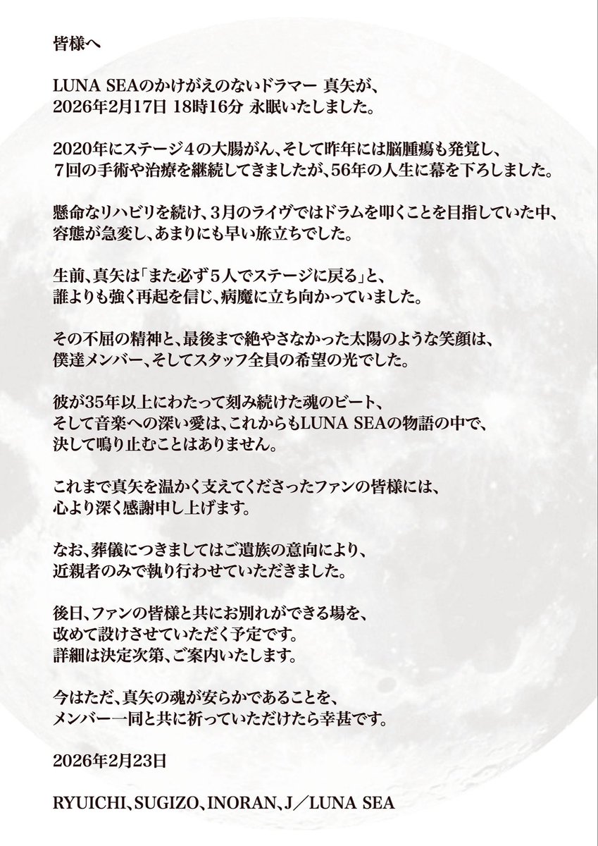 ﾅｵﾖｼ (@naoyoshi738) / Posts / X