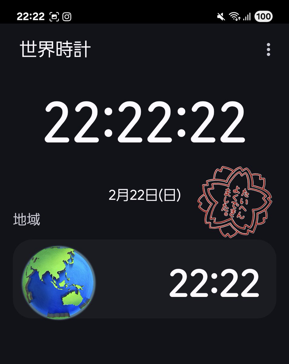 パーフェクトに出来た㊗️222222222✨✨🪿🪿🪿🪿🪿 なんだか嬉しい