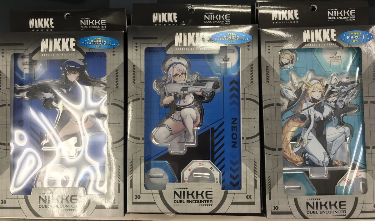 NIKKE DUEL ENCOUNTER 販売情報】 各種あります！ よろしくお願いし