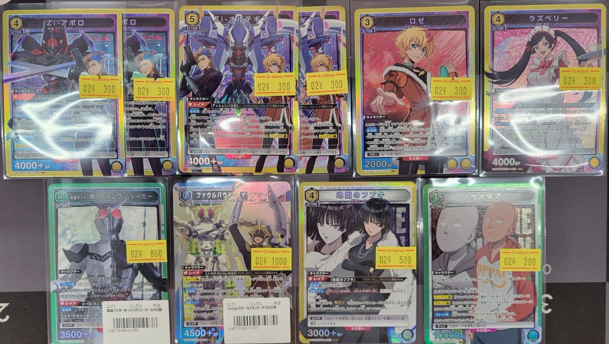 ユニオンアリーナ 販売情報】 こちらのデッキパーツを特別価格で