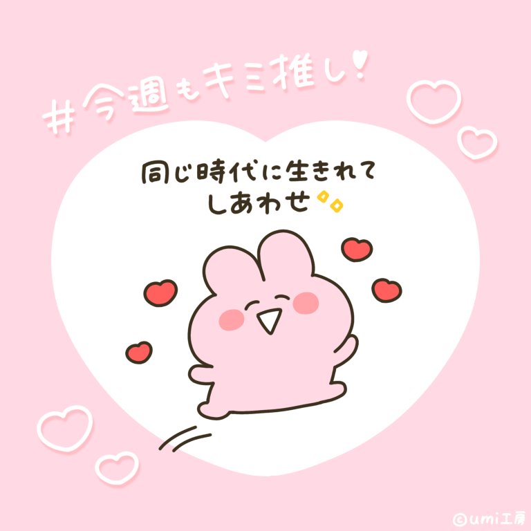 umi工房 (@factory_umi) / Posts / X