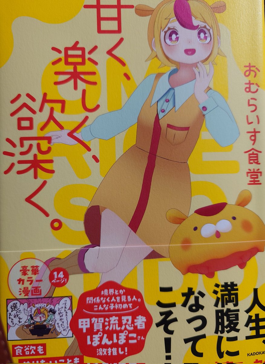 おむらいす食堂🍽💥 (@omurice_shokudo) / Posts / X