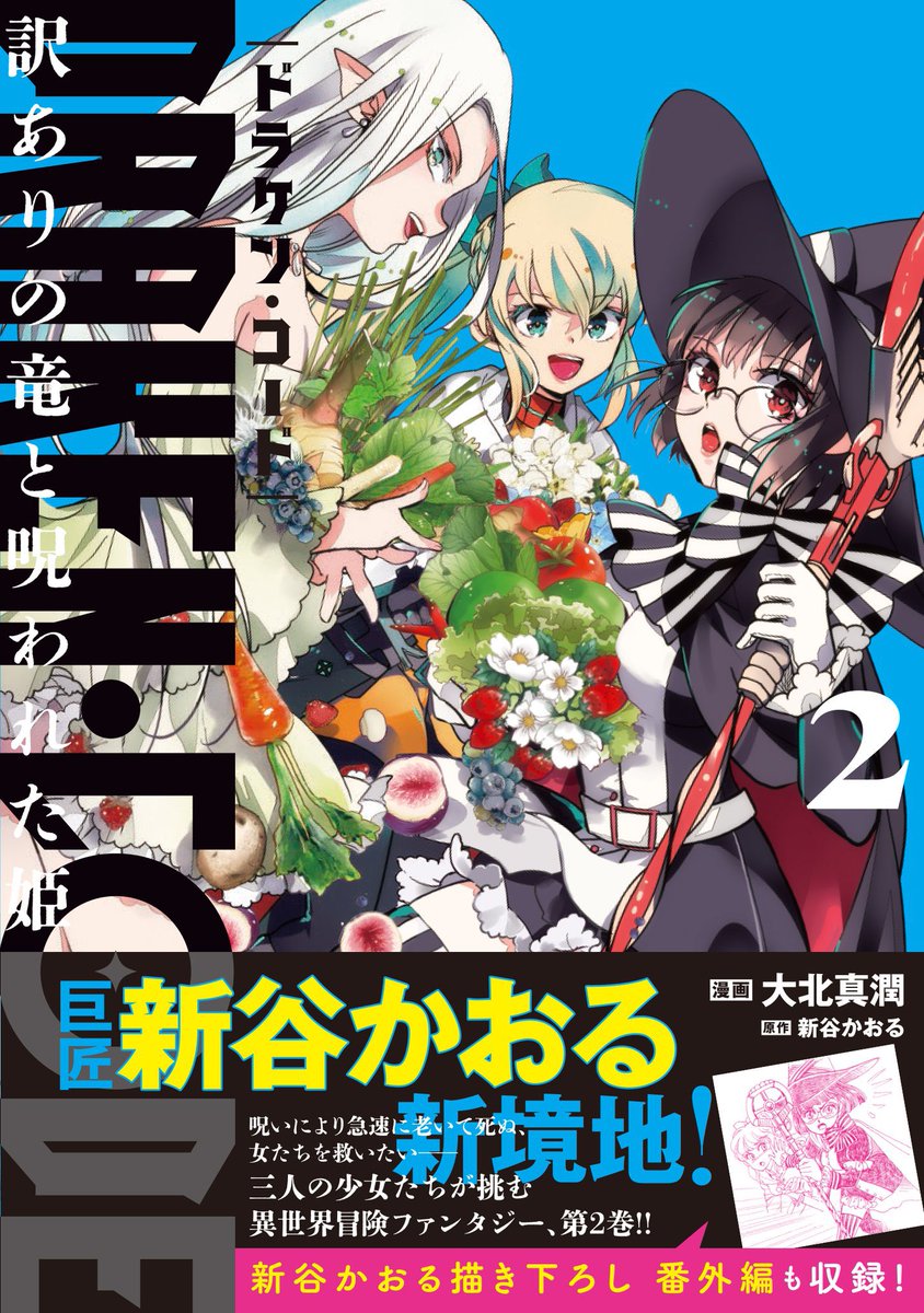 三都慎司 / MITO SHINJI (@ShinjiMito) / Posts / X