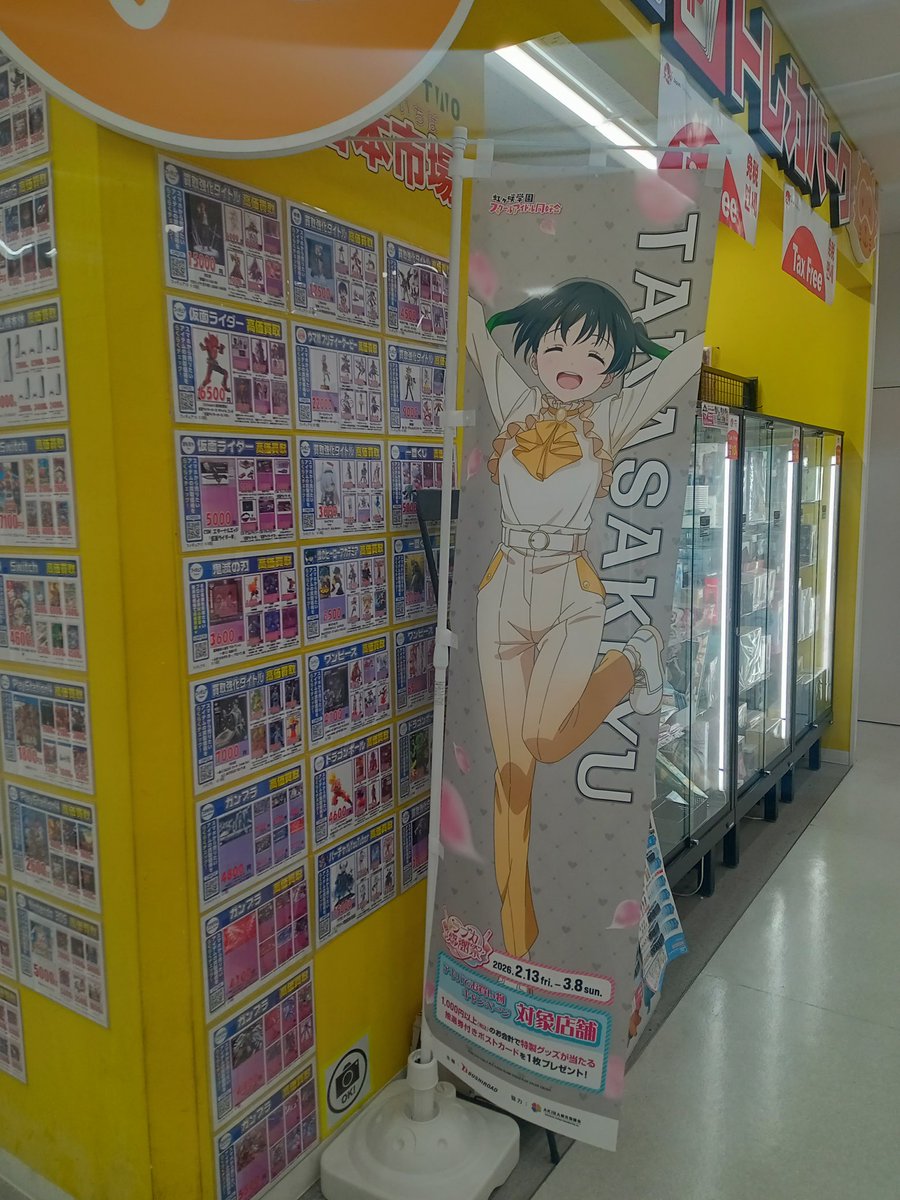 ラブカ感謝祭では、スタンプラリーに参加したり、昼食・買い物で抽選券