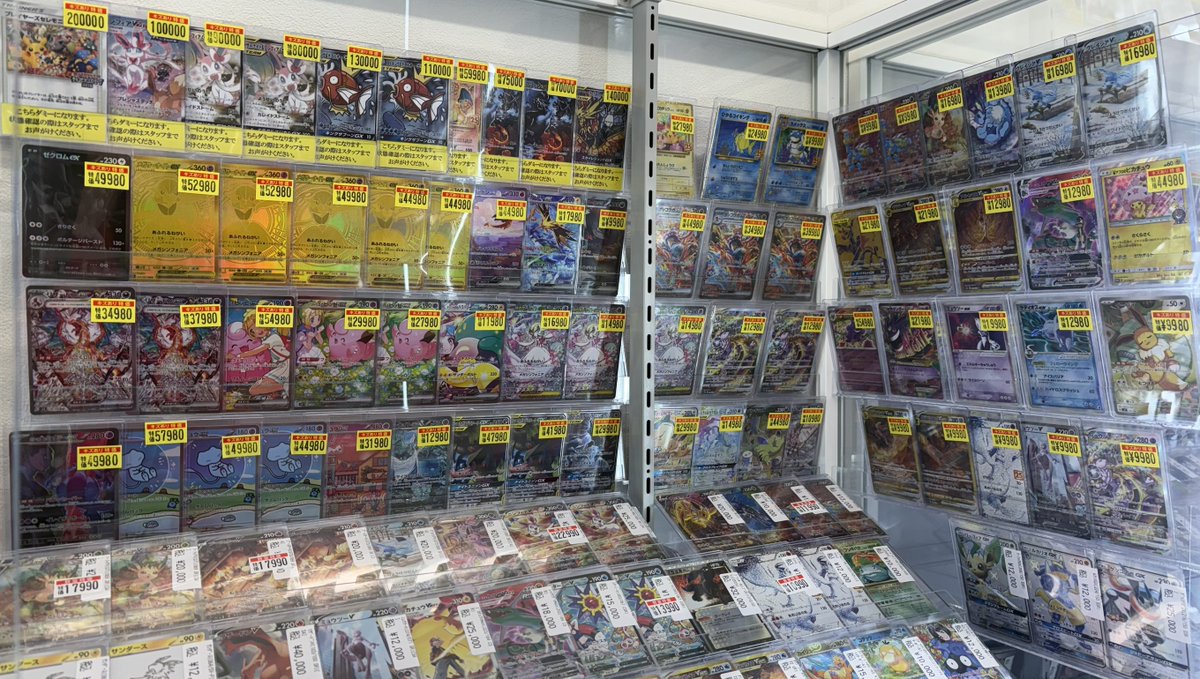 ポケカ 【＃キズアリ特価】 ポケモンカード 高額キズありカード