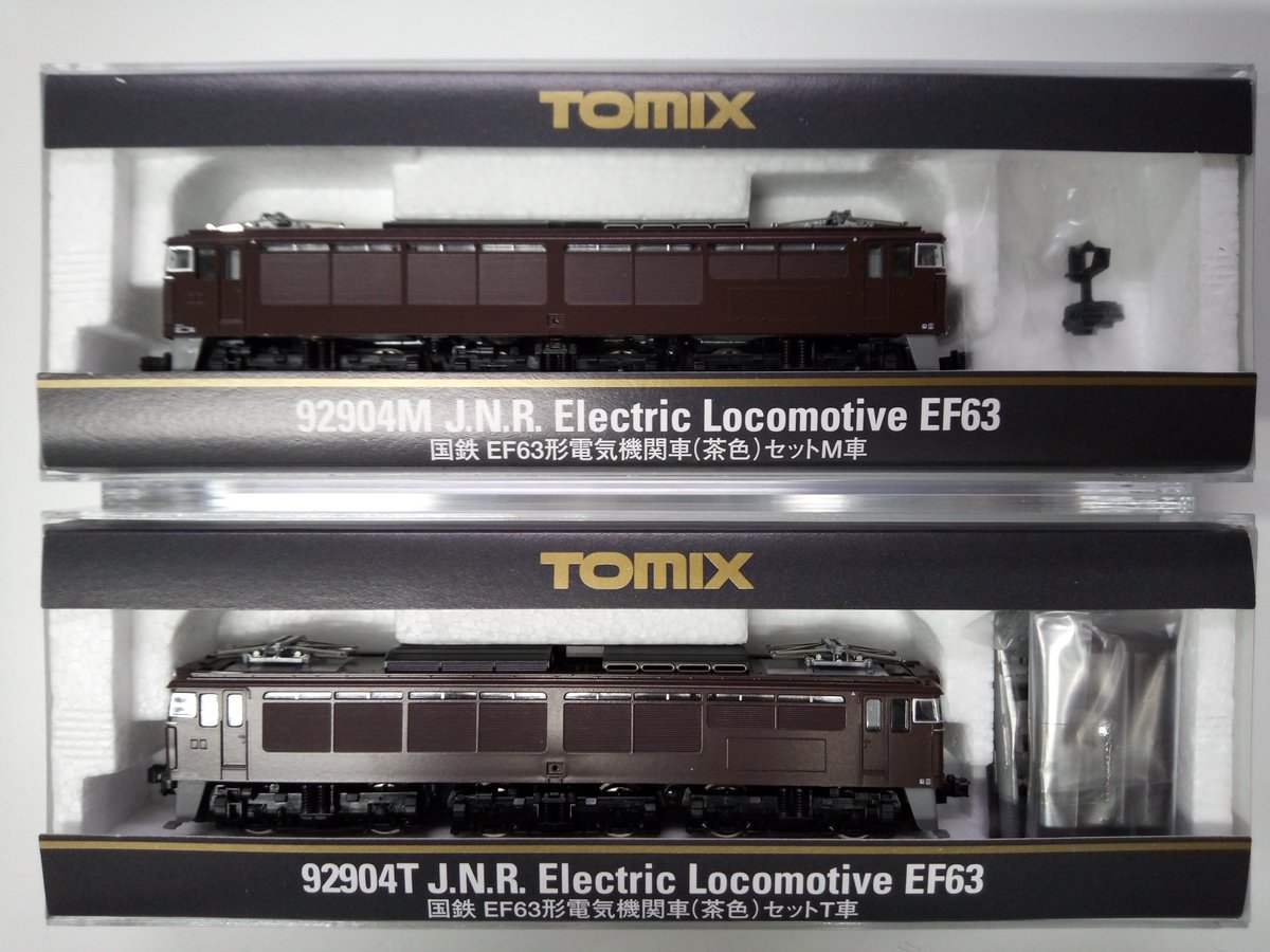 TOMIX EF63 92904・92908・92123・92125・92914 Amazon | TOMIX 92908 哀別 碓氷峠セット EF63形 電気機関車 24号機 25