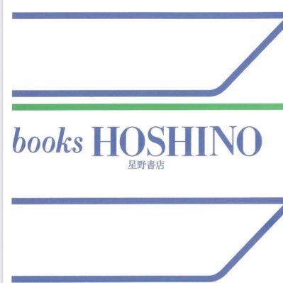 本日の【高橋文哉さんファースト写真集「架け橋」お渡し会】にご参加