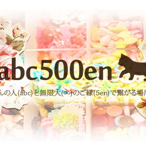 abc500en大須店＊ハンドメイド・レジン専門店 (@abc500en) / Posts / X