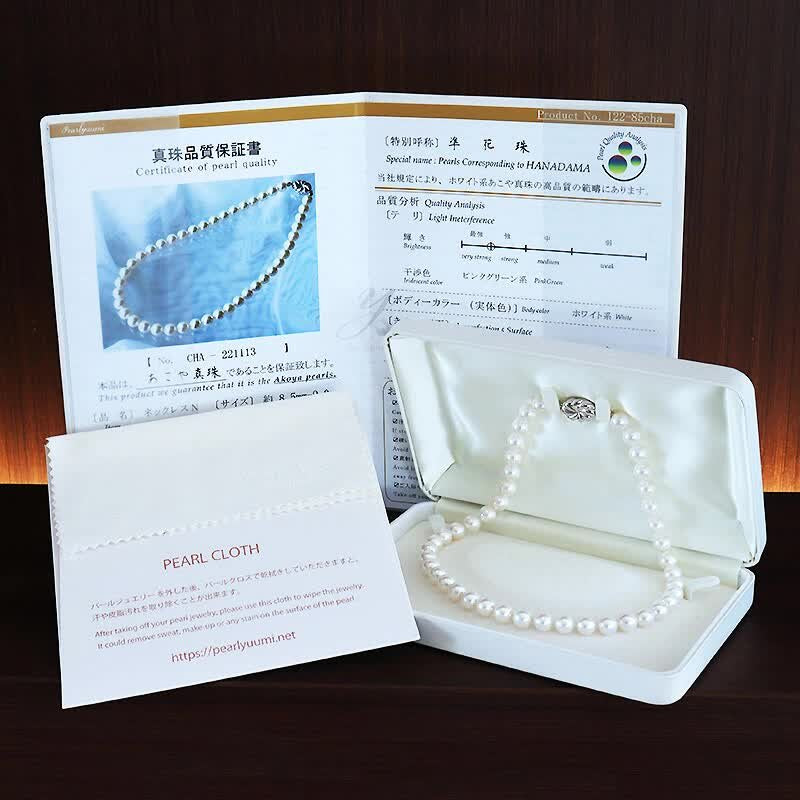 パール優美-Pearlyuumi-