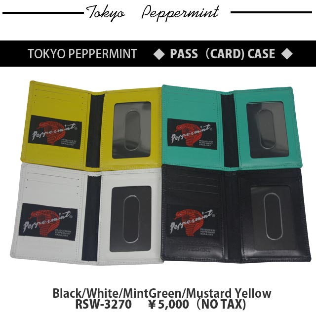 オリジナル50Sパターンの型押しカード(パス)ケースです。各種IC