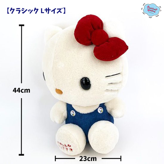 50周年YEARスタート！激レアキティちゃんの復刻デザインぬいぐるみを