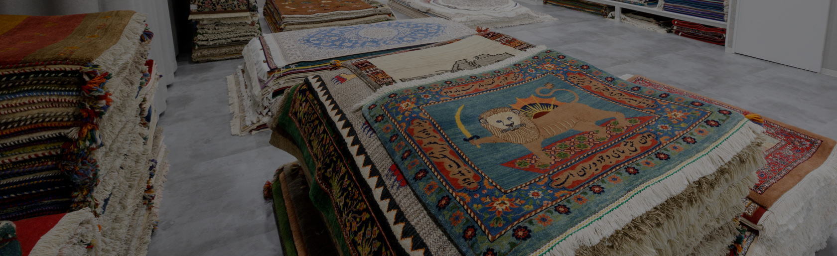 ペルシャ絨毯ギャラリー｜大阪のペルシャ絨毯専門店