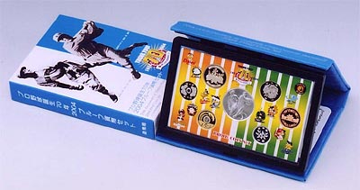 2004プルーフ通貨セット 通信販売 | 2004年 プロ野球70年 | NPB.jp