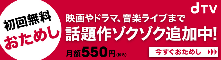 登坂広臣 ØMI LIVE TOUR 2022 