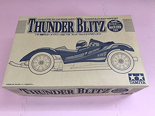 ボーイズ四駆 | 妄想百物語 待避線